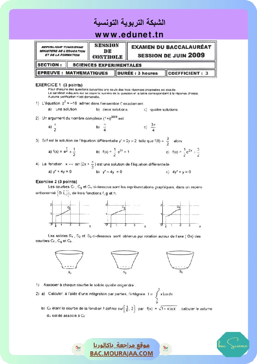 Sujet controle math Bac 2009 – Section science